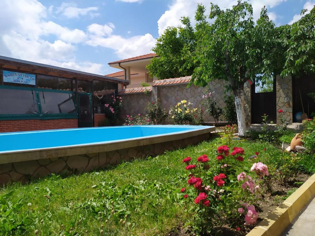 Гостевой дом Къща за гости - Дикрас Хасково-4