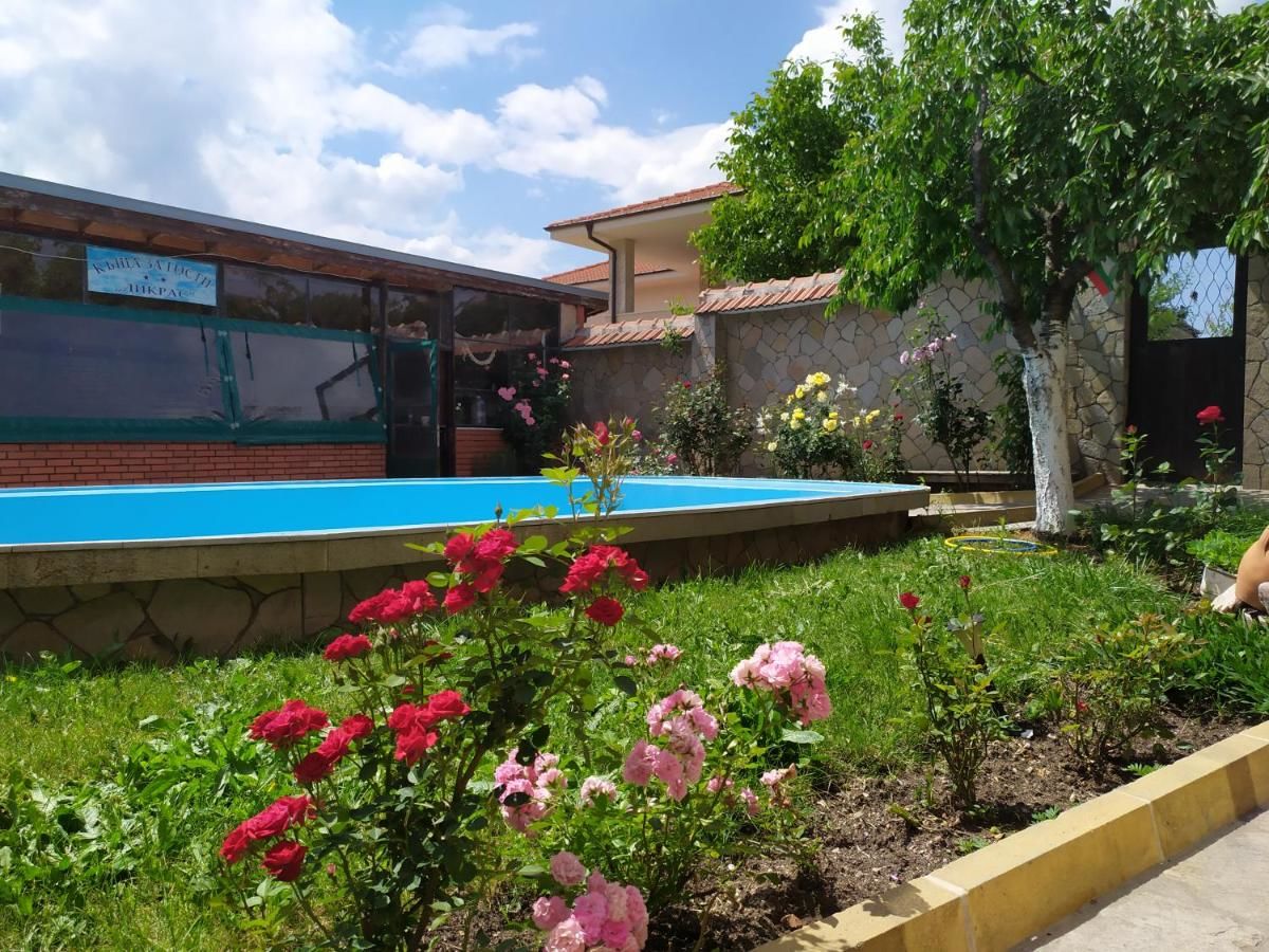 Гостевой дом Къща за гости - Дикрас Хасково-46